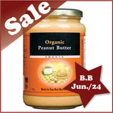 Peanut Butter, Smooth (Organic) 750g
