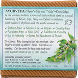 Ayurvedic Shampoo Bar