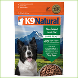 K9 Natural Lamb Feast Dog Food